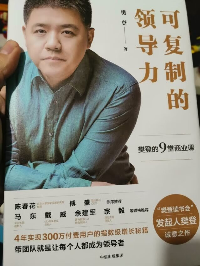 自营商品向来购买无忧,这个又是值得信赖的大牌,促销活动入手,价格实惠,虽然不敢跟购物达人拼价格,但是个人觉得很满意,一次买了一大堆,收到了一部分,还有几件在配送中。五星好评!后续追评!