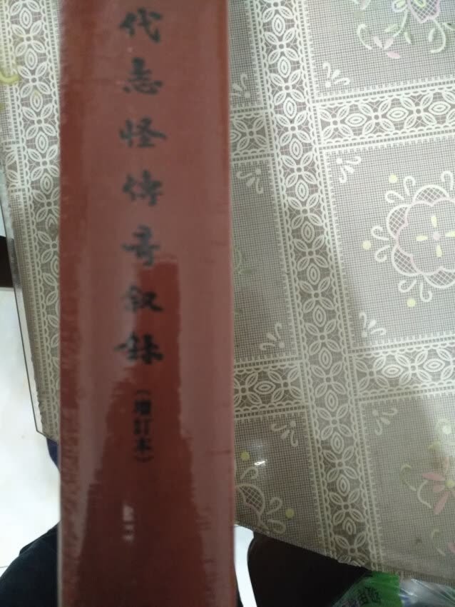 质量非常好,非常满意,真的很喜欢,完全超出期望值,发货速度非常快,包装非常仔细、严实,小哥服务态度很好,运送速度很快,很满意的一次购物。
