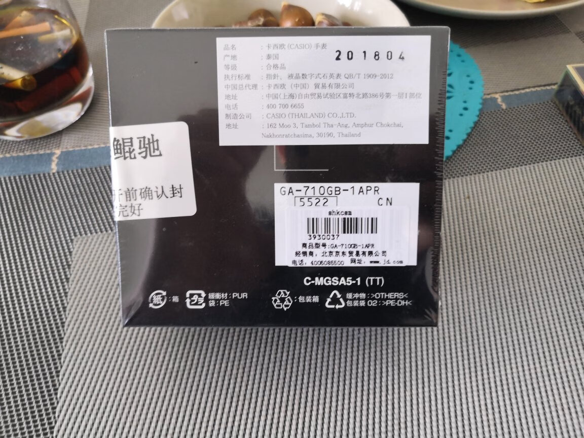 很大气,很好看,看了一下说明书,设置一下时间~说明书好像说的并不那么直接。总体还是挺不错的,已经购买过四块卡西欧的手表了~都挺不错的~