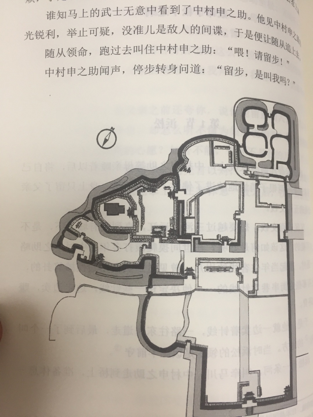 本书是日本著名作家、史学家和出版家小林莺里的代表作品。以丰臣秀吉生平为主线,讲述了日本战国时代末期的历史,将桶狭间会战、明智光秀之乱、统一日本、**战争等一系列影响深远的重大历史事件娓娓道来。丰臣秀吉对日本战国末期乱世的终结与日本走向统一到底起到哪些作用?为什么桶狭间会战成为日本战国时代的拐点?织田信长雄才大略,为何死于本能寺之变?丰臣秀吉如何平定明智光秀之乱?丰臣秀吉统一日本的方式有哪些、如何落实?**战争为何爆发?日本为何会失败?这场战争对德川幕府时代闭关锁国的影响是什么?……书中都进行了详细阐述。虽然直到近百年,我们才弄清楚,太阳的直径是八十六万哩,地球的直径是七千九百八十哩,太阳距地球九千二百五十万哩—但其实,即便在不知道这些精确数据之前,地球上各国、各民族的人们早已相信,太阳比地球要大得多。日本也一样。很久以前,谈及巨大的东西,人们说的都是太阳,而不是传说中半夜出没、体型巨大的鬼牛。太阳不仅巨大,而且能量无穷,威力无边,遥不可及。因此,我国使用“日之丸”图像作国旗,自称“日本”。日本第一豪杰丰臣秀吉也认为,世上再没有比太阳更伟大的东西了。所以,天正十八年(1590),在写给朝