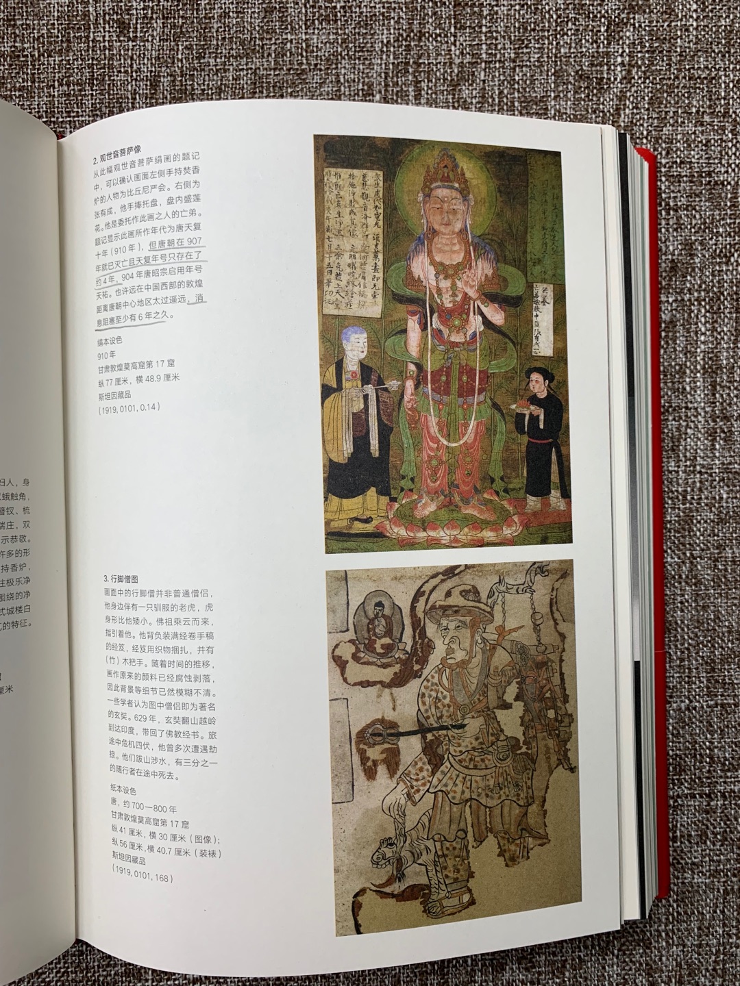 同事知道我喜欢历史类的书籍,推荐购买的,拿到手质感也太好了,装帧满分。下半年正好准备去英国参观大英博物馆,提前做好功课先!