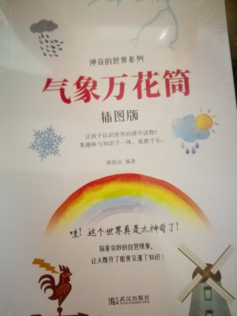 *********,*********。然,****与众皆不同,为******。******,心驰神往,******,寝食难安,辗转****忘怀。于是****食,凑齐银两,********。#之热心、******,无不让人感激涕零,可谓迅雷不及掩耳盗铃儿响叮当仁不让世界充满爱。*******,****四射,********,处处******。***之余甚是欣喜若狂,呜呼哀哉!*******,人间*****!*****,***********。******,故生********,超高性价比之慨,********时尚品位。产品介绍果然句句实言,********。*******,****贾。