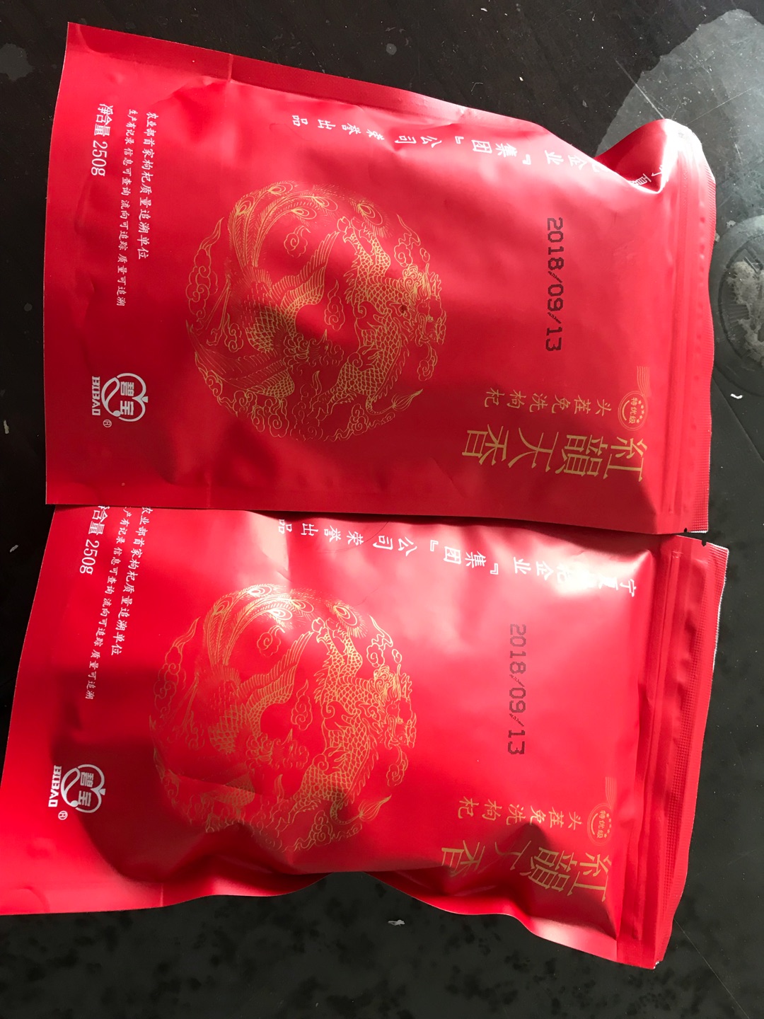 物流超级快,商品很好。信赖购物,质量有保障。