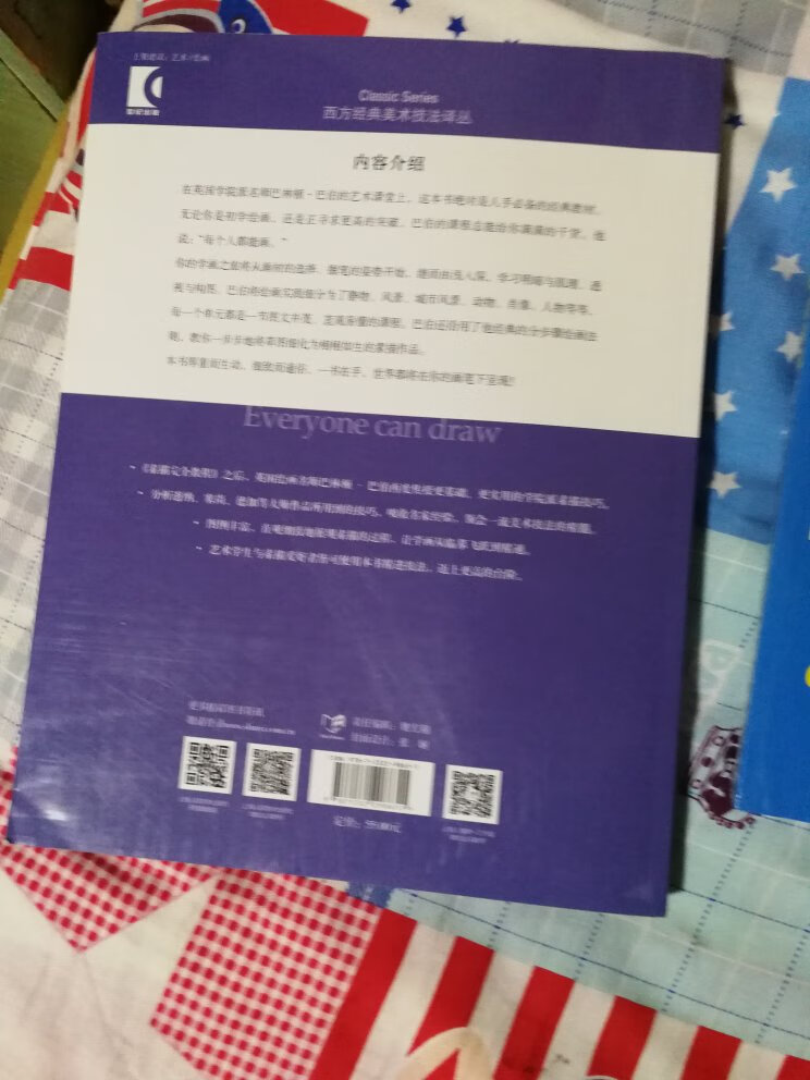 快快快物流快!低低~格低!好好好服务好!快快快物流快!低低~格低!好好好服务好!快快快物流快!低低~格低!好好好服务好!
