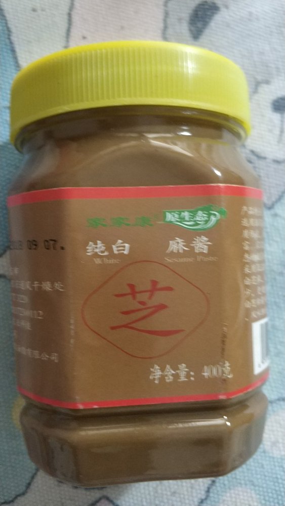 口感好,香味喷鼻,回味绵长,好吃?。