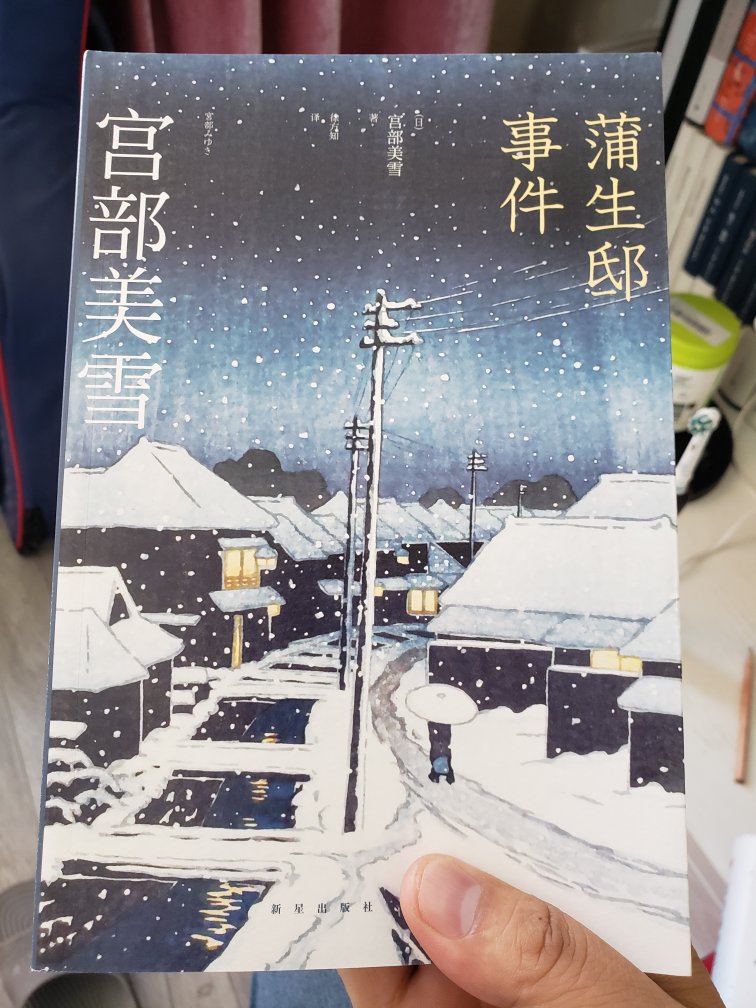 这本书某种意义上是溥仪向组织坦白交代袒露心声,以求宽大处理的材料,但这里面确实有很多有意思的历史故事,生动的反应了一个人的一生。