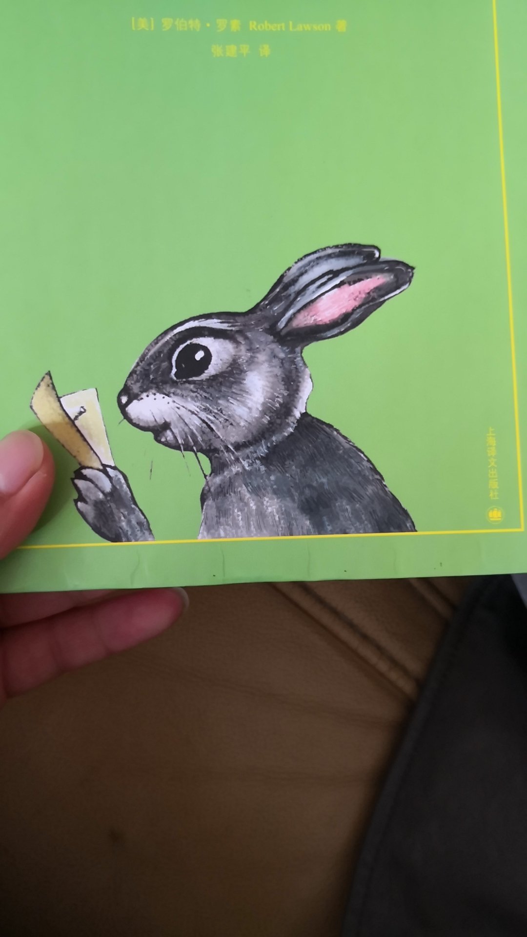 伤心 因为这次买到了本旧书 貌似别人看过的退货 唉 不过还是支持自营图书 因为买了很多很多很多书了 都物有所值 这次虽然买到了本旧的 算了 原谅了