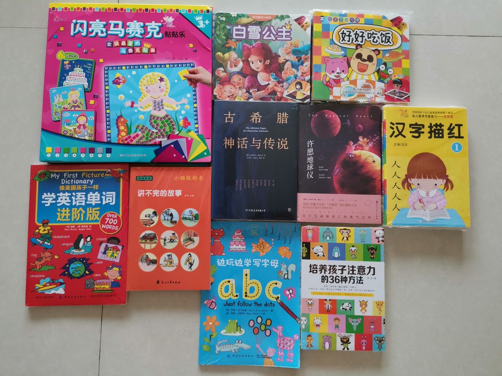 评论我是认真的!!! 经常在上买东西,总有大量的包裹要收,感觉写评语花掉了我大量时间和精力,为了京豆!所以在一段时间里我只是随便写写或者不去价。但是我觉得这样太对不起辛苦工作的快递小哥,仓管,客服,卖家。于是我写下了一小段话,以表示我对五星快递小哥,客服,卖家的感谢。首先宝贝性价比是很高的,我每次都会先试用再评价。的配送绝对是超一流的,每次小哥不管我买的是牛奶,啤酒,米面油还是书书书。不管大件小件送货速度快,服务态度好,全部送货上门,从不抱怨。希望再接再厉,做的更大更强,提供更好的商品和服务,再次感谢配送小哥