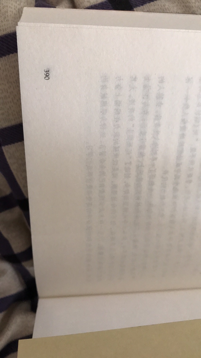 除了价格便宜别的真的没什么优点了。纸张粗糙,书页很薄,字荫的特别厉害。排版不好,有的地方印刷不清楚。而且明明只有390页,目录还整了个391页出来,也是醉了。千万别给自家小孩买这个,太伤眼睛了。