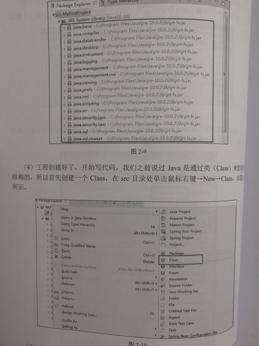 这本书作为入门级的书籍还是不错的,我比较喜欢实践型的书籍同时兼顾原理,还不是图片的处理跟优秀图书还是有些差距的,四星吧