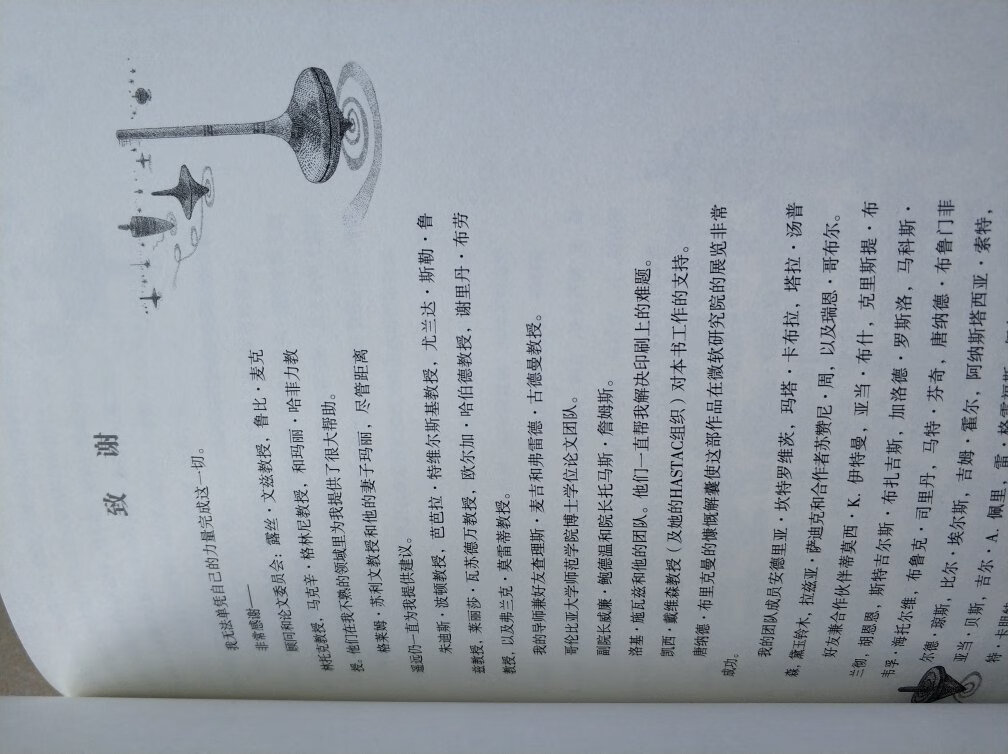 读书日搞活动,价格还不错,劵不好抢,物流给力。买书只在买。网上有推荐,看评论还不错,书还没看完,看后追评,就前几个篇章来讲,内容很吸引人,值得回味。内容比较哲学,不是太容易看懂,画风真的很不错,赞一个