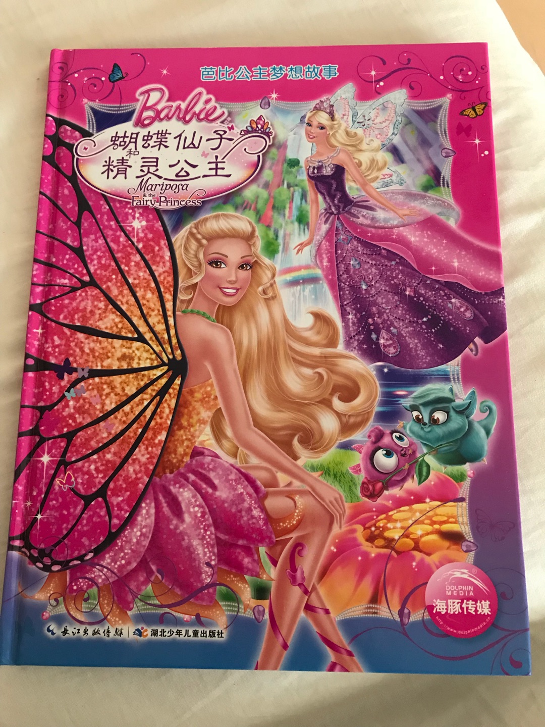 靠着吃喝拉撒都解决,孩子的书也在上面一并解决。搞活动的时候特别优惠,一两百元可以买一堆,比起书店便宜太多了,品质有保证,都是正版,让我们在鸡娃道路上越走越远,越走越顺。