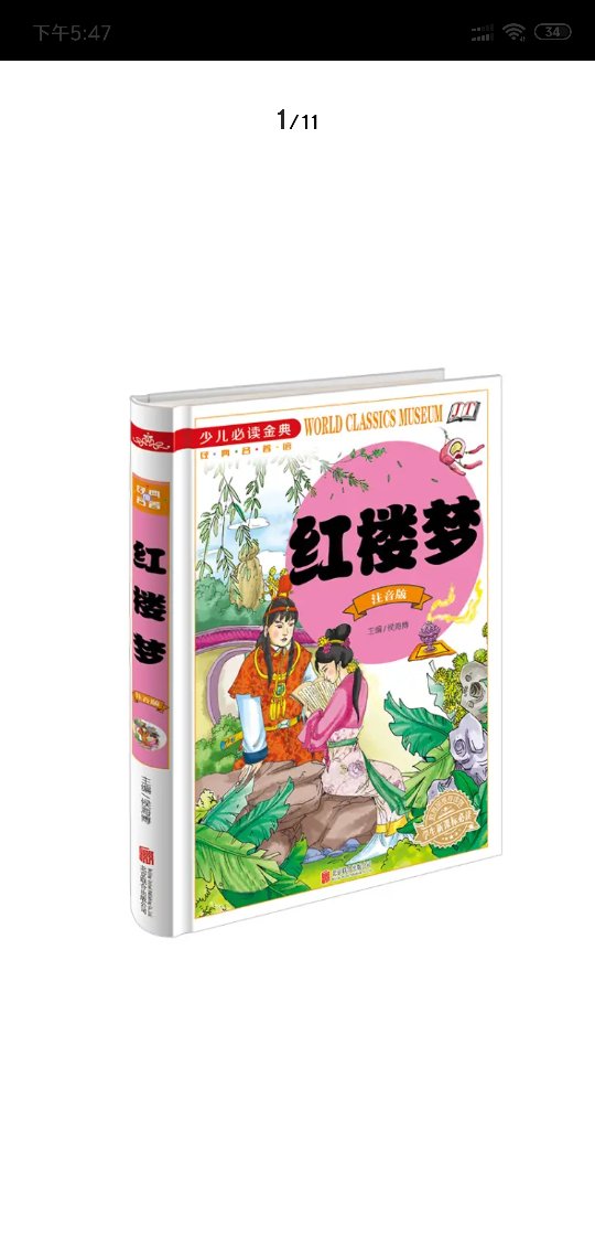 一直都在买书各式各样的书大多数都还是不错的就是包装稍微再走心点就更好了经常有书的边角磕碰一直都在买书各式各样的书大多数都还是不错的就是包装稍微再走心点就更好了经常有书的边角磕碰一直都在买书各式各