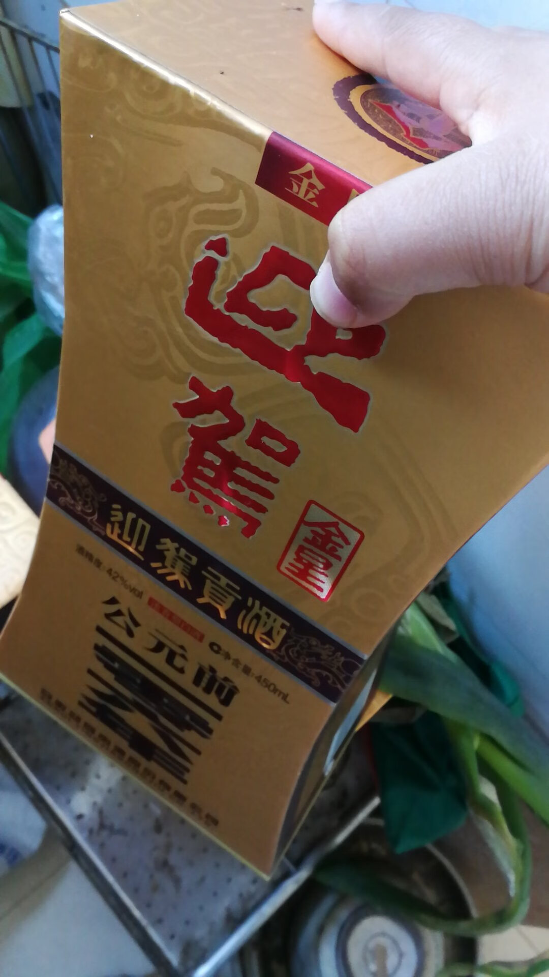 保真送货快送货上门,下次还买