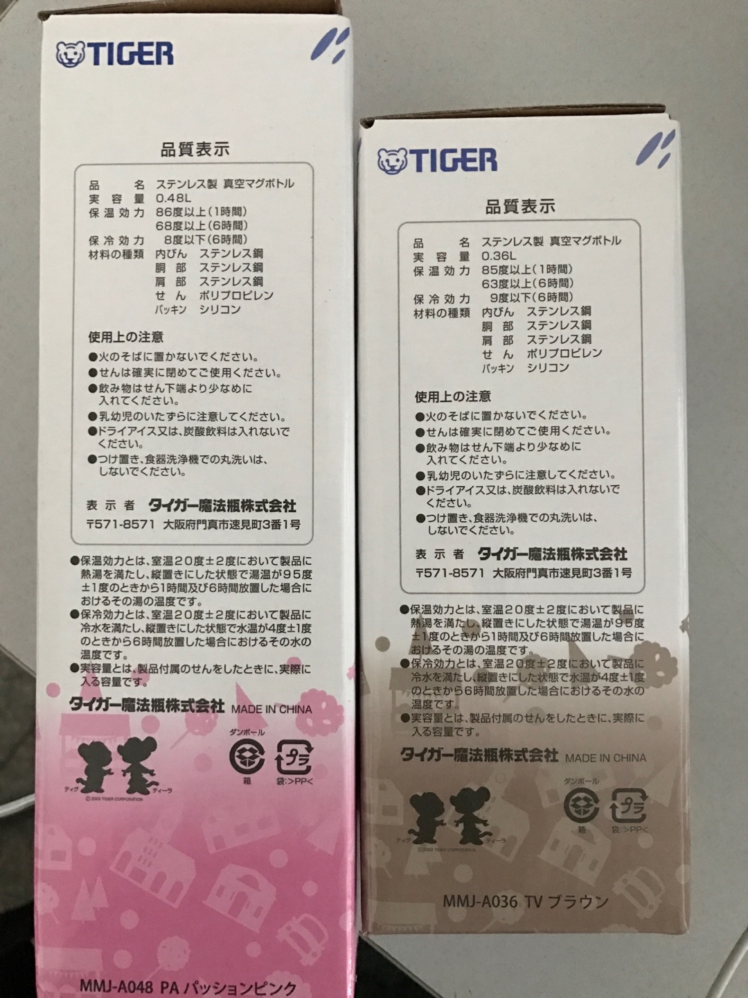 帮同事买的,这个牌子保温杯应该没问题,超轻,好用。