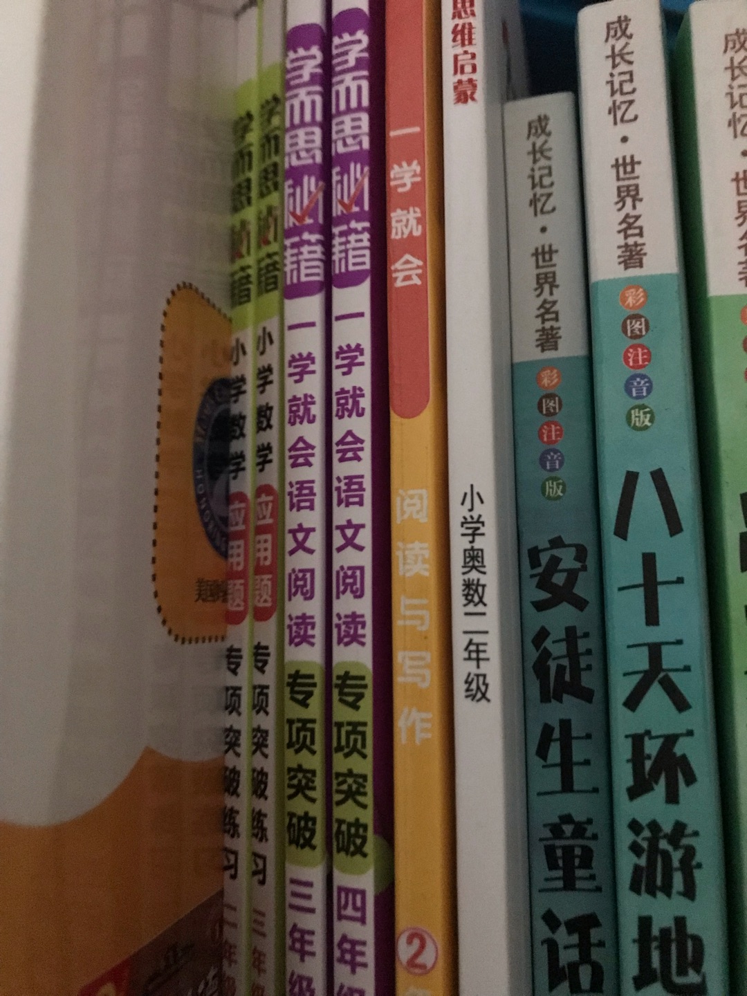 第一次買學而思的書,看評論不錯,買來學習學習,書本質量還不錯,也趕上促銷,價格優惠,物流快!京東就祇有促銷時候買才超級划算,幸虧經常搞活動。最喜歡京東的物流,快快快快快快快快。
