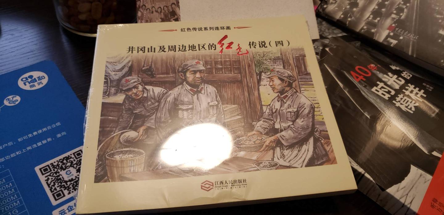 宝贝收到很久了,差点忘记了评价。的货真,价格实在,又有自己的物流,客服的售后服务也很好,十分的不错,省钱还省心。十分喜爱,加油