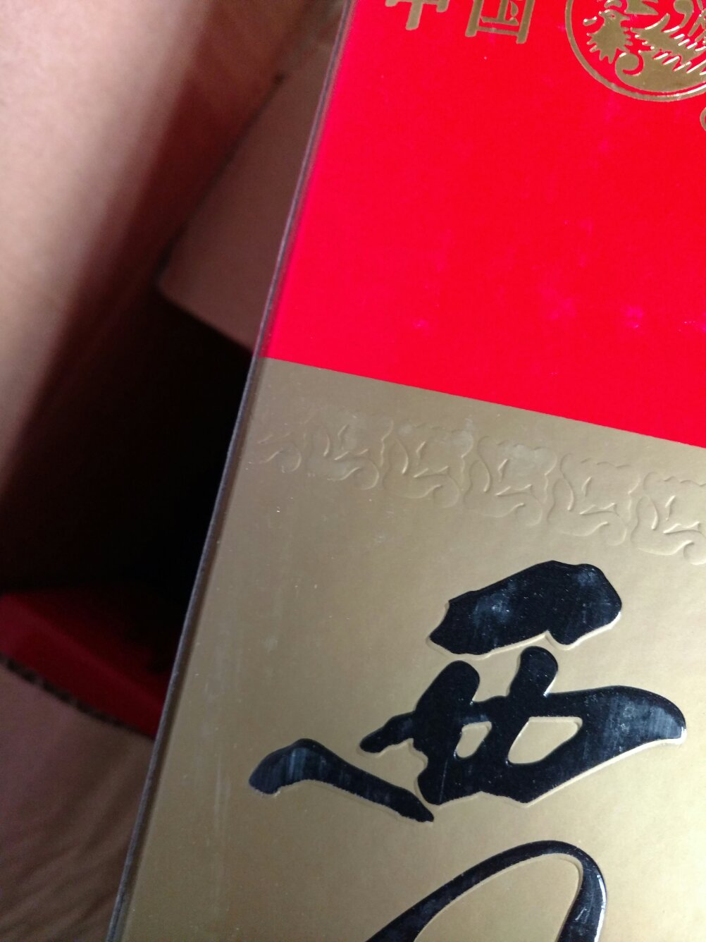 发货迅速,物美价廉,喝完再来。