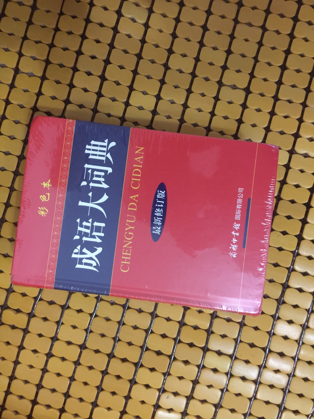 卖家发货的速度蛮快的呢!赞一个哈!宝贝包装得很好,完好无损的到我手中!宝贝的整体感觉蛮好的呢,质量也不错哦!!真是一款性价比很高的宝贝呢!关键是价格很划算哦!下次有机会再到你店来消费!