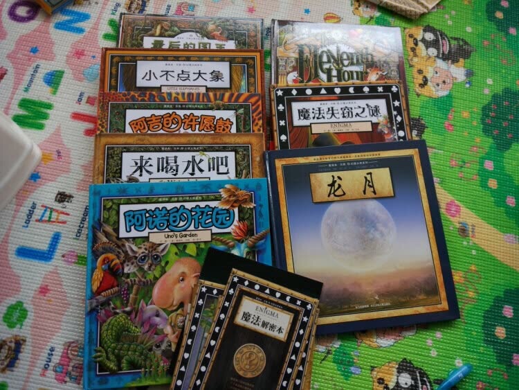 非常好 一直在买东西 包装的也很好 而且隔天到 很满意 快递小伙子一直都很给力 服务非常到位 全五星 给赞 买书买的最多 现在来买其他东西