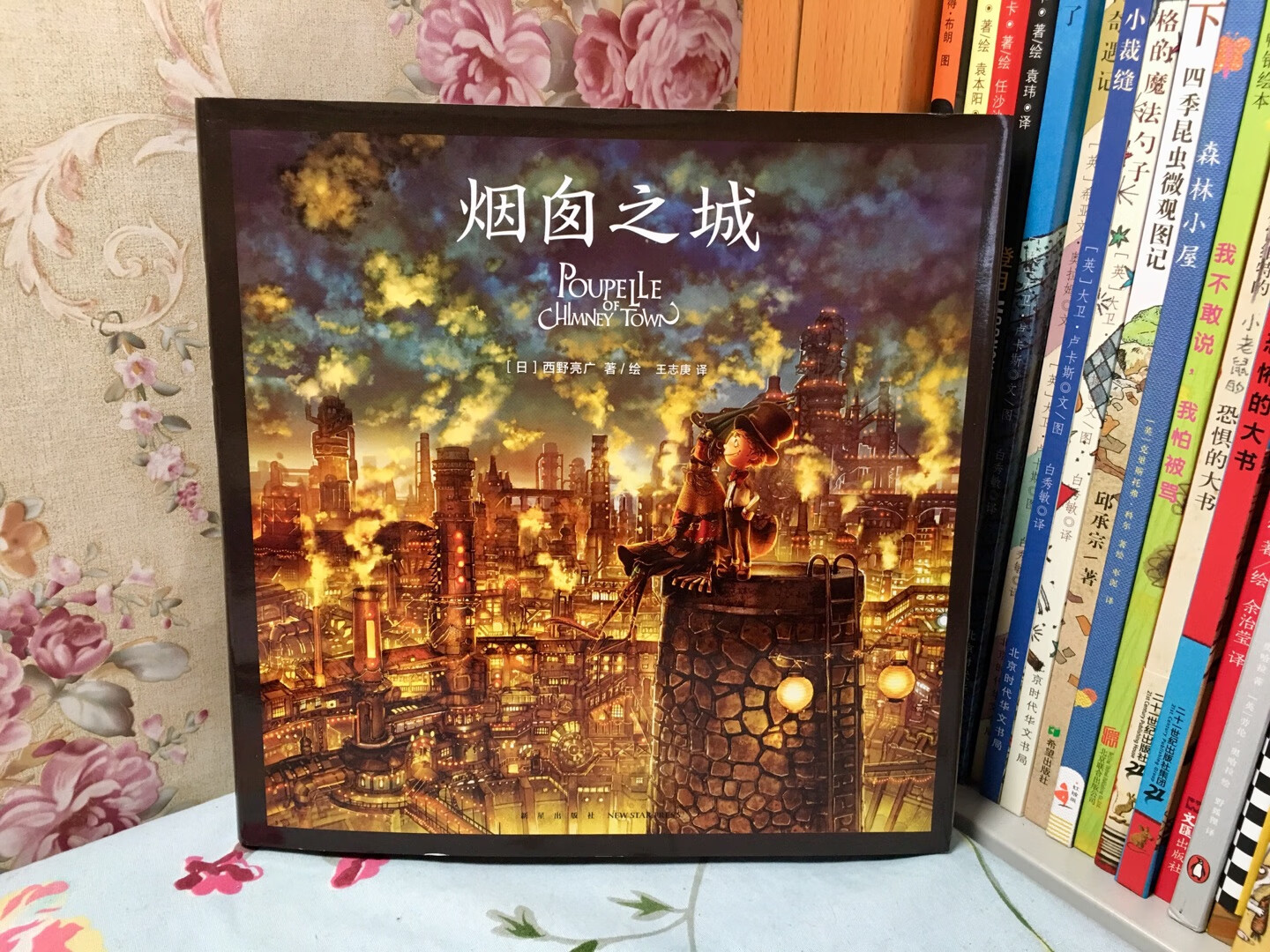 感谢小乔绘本群,最好的书单 ,最优惠的凑单 ,商品质量很好 ,印刷清晰边缘完整 ,很满意特别喜欢,今天买明天到 配送员态度非常好,非常满意 雨果大爱 超级喜欢