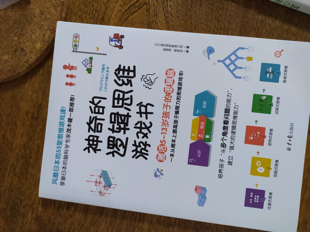 喜欢在自营买东西,商品正版,物流快,售后有保障。这段时间买的书太多了,新建的书柜都放满了,根本没有办法一一看,好多都没有拆封。只能说这次活动还是很给力,现在618活动更好。
