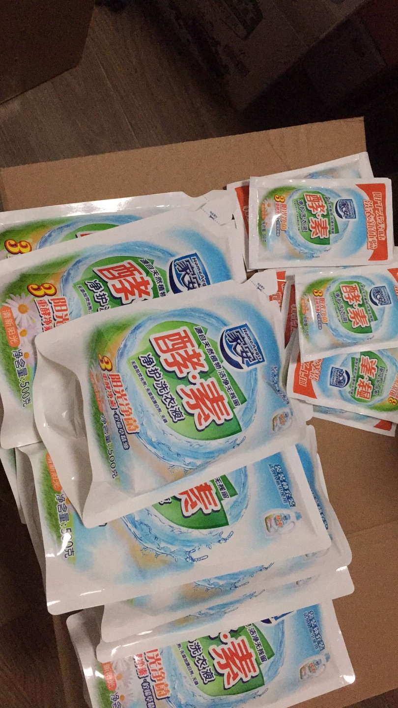 活动超给力的,赠品也很好,信得过的产品