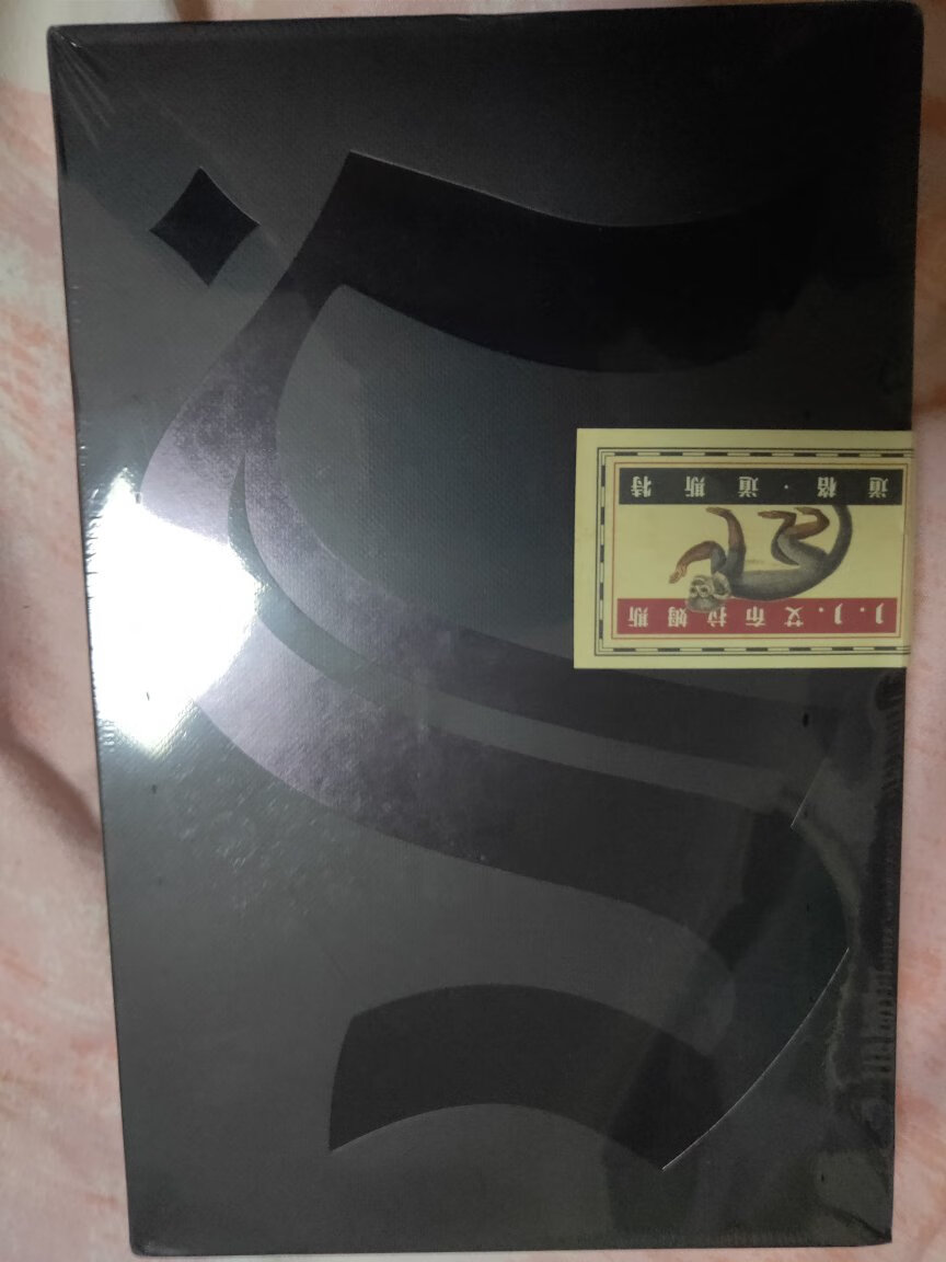 的读书节活动优惠力度蛮大的,给自己和我家小朋友都买了很多书,书的包装和质量都还不错,这些书够自己看一段时间了,小朋友的书更多,而且不易撕破也够她折腾一阵子的了,哈哈