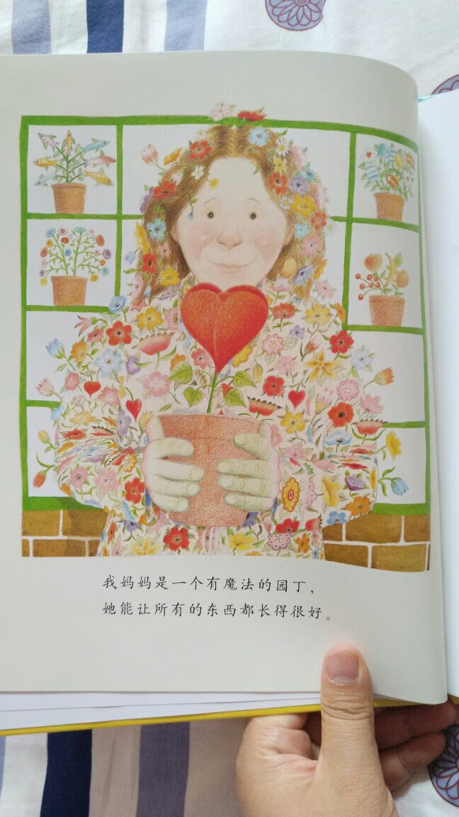 真的超级喜欢,非常支持,质量非常好,与卖家描述的完全一致,非常满意,的书籍价格优惠,品类全,速度也快,满意