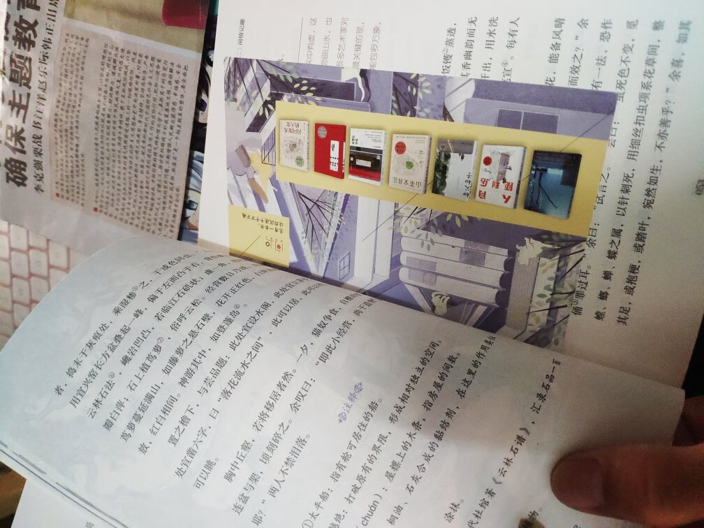 嘿嘿,拒绝不评论,又不知道应该评论点什么,所以在这里凑字数,嘿嘿呵呵红红火火恍恍惚惚好了^0^~字数差不多够了书是可以的,看图