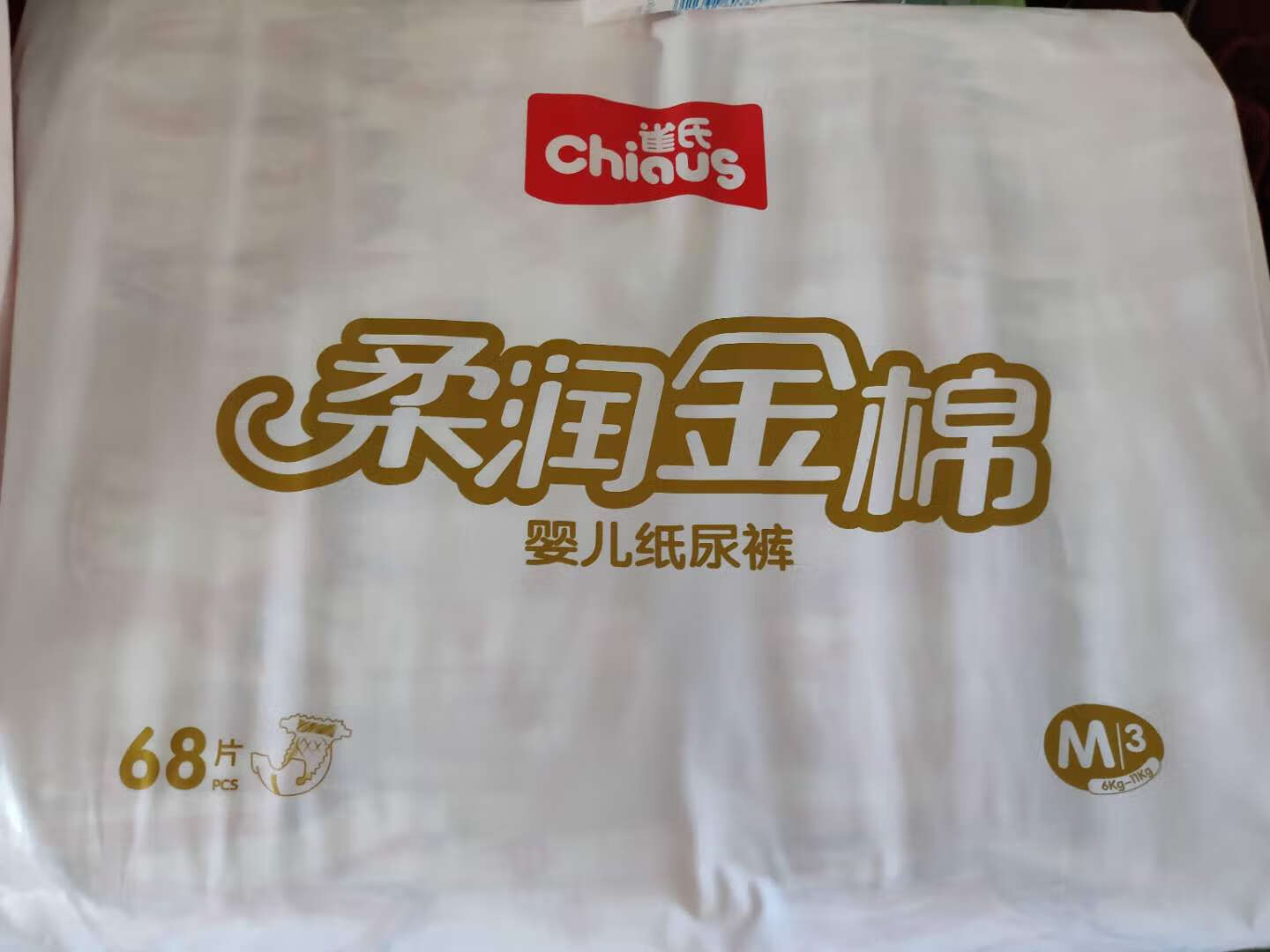 第一次用这个系列的,感觉不错,比薄c手感好,颜值也好些,留白天用