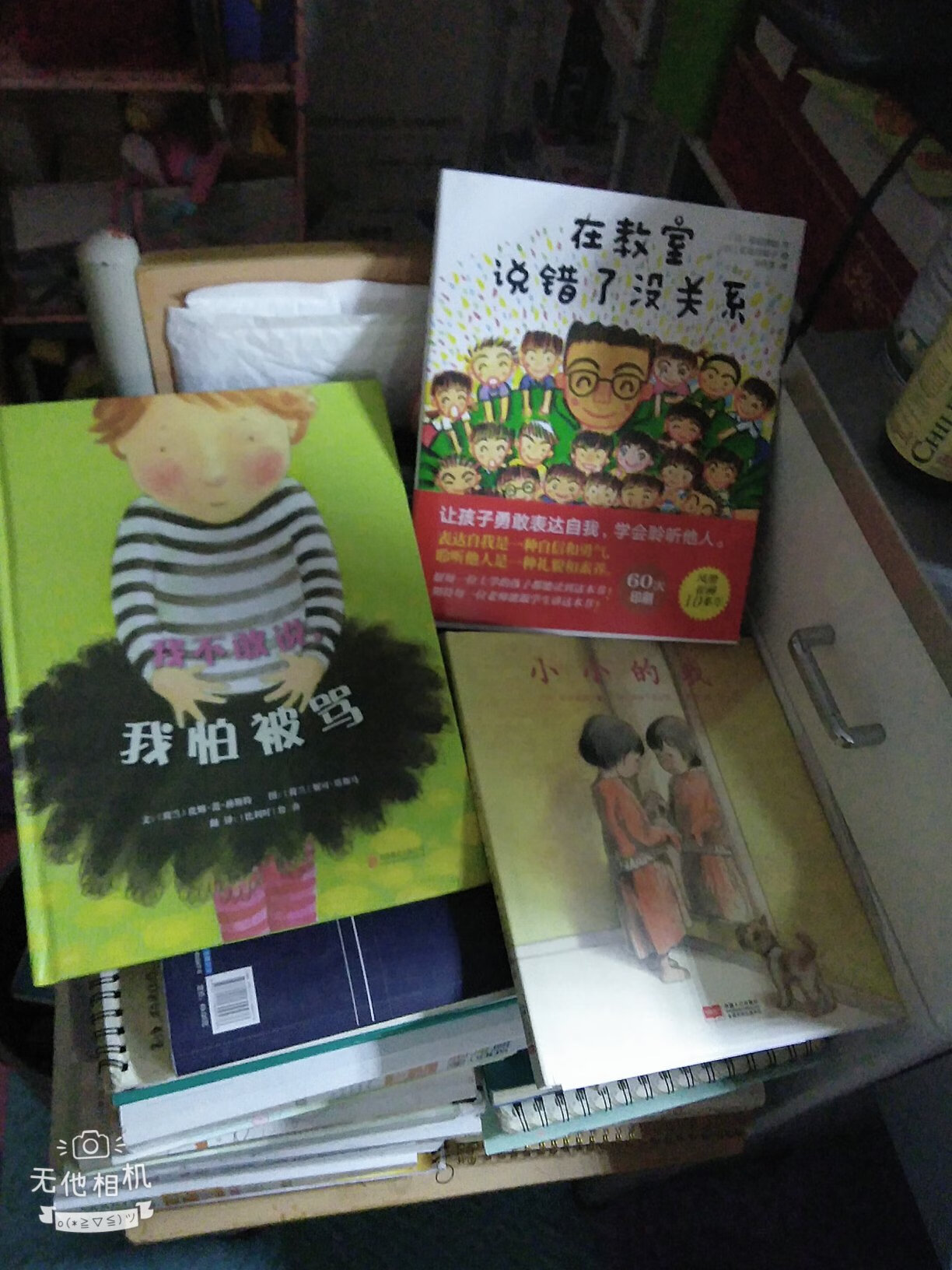 趁着世界读书日做活动买的,很好,质量不错,物流速度很快!客服态度很好,很满意的!以后还来买!买了好多书,希望自己可以提升能力,水平!加油吧!