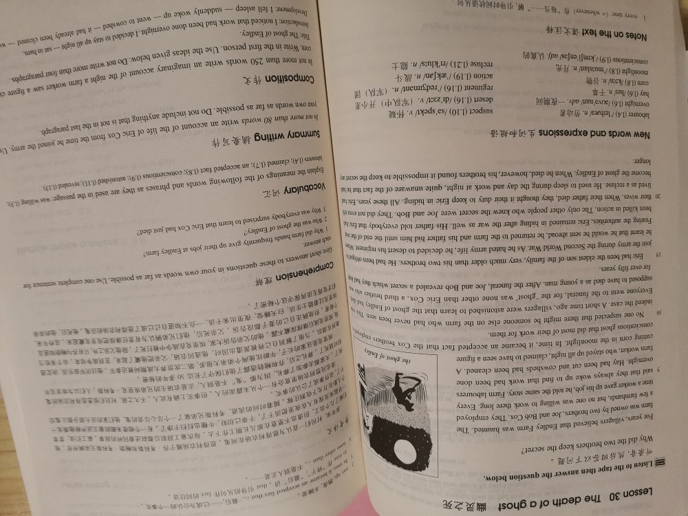 新概念英语很好,第三版比第二版要难了一点,还有题目可以做,英语老师推荐新概念,就买了。只是这个快递包装不是很行啊,希望能够加强