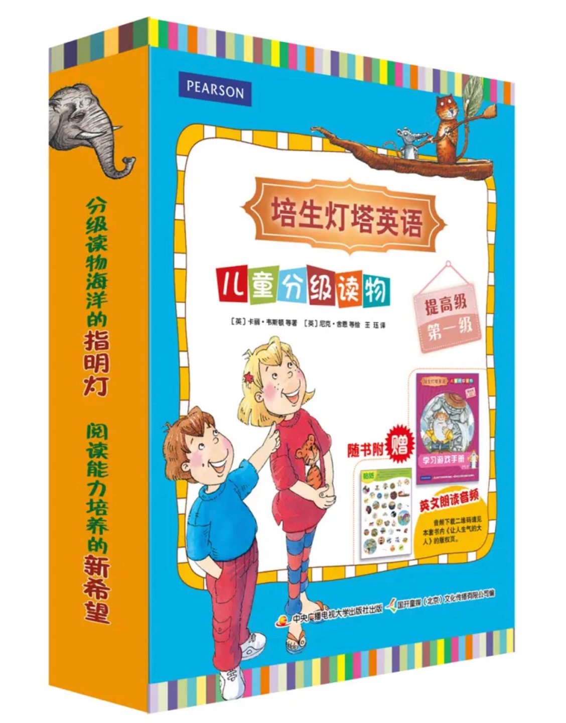 图书有毒,一直勾引我买买买,停不下来的节奏…终于收到我需要的宝贝了,东西很好,价美物廉。说实在,这是我~购物来让我最满意的一次购物。宝贝收到的时候包装完整,打开后让我惊喜的是,宝贝比我想象中的还要好!