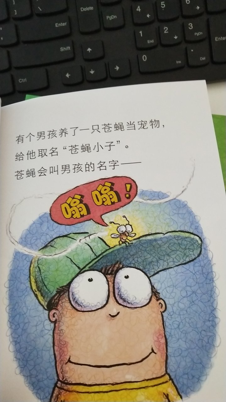 读书日活动,秒杀满减叠券,到手挺划算,购了几单,都是平时一直想买的,同事说过几年都会没用的,可是怎么会没用,书我还挺乐意读,玩具玩过又有什么用,不还是买,买书没错!闲话少说,晒晒内页,供大家参考。