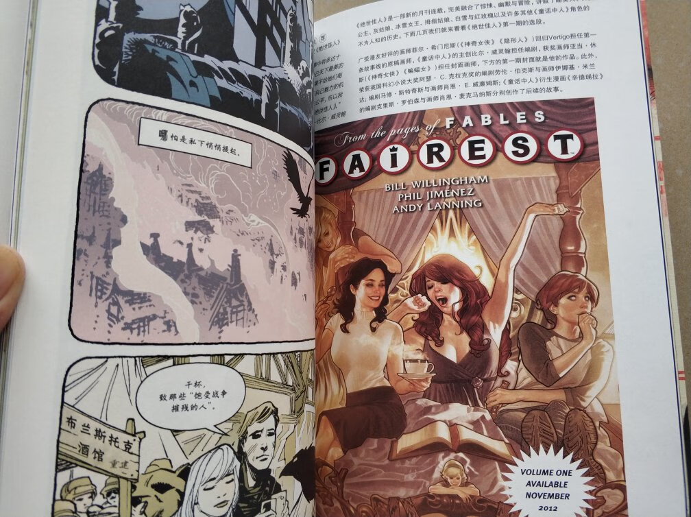 读书日搞活动,价格还不错,劵不好抢,物流给力。买书只在买。网上有推荐,看评论还不错,书还没看完,看后追评,就前几个篇章来讲,内容很吸引人,值得回味。这边书带了图卡,3张。难道只有这本才有,其它的都没有