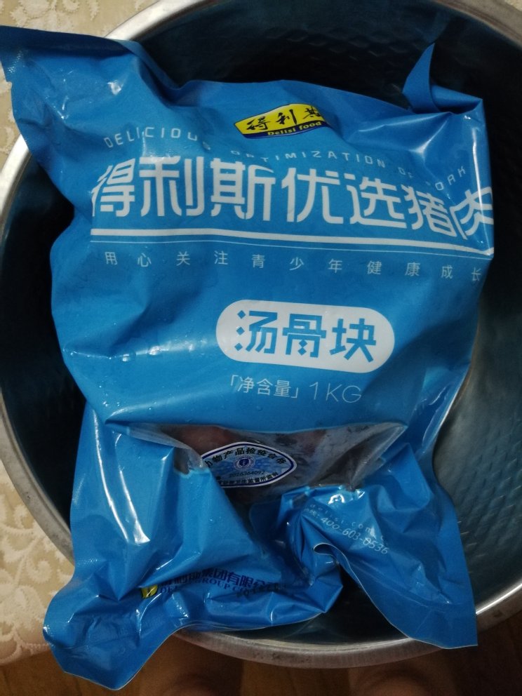 凑单买的,没做过,~上查查。