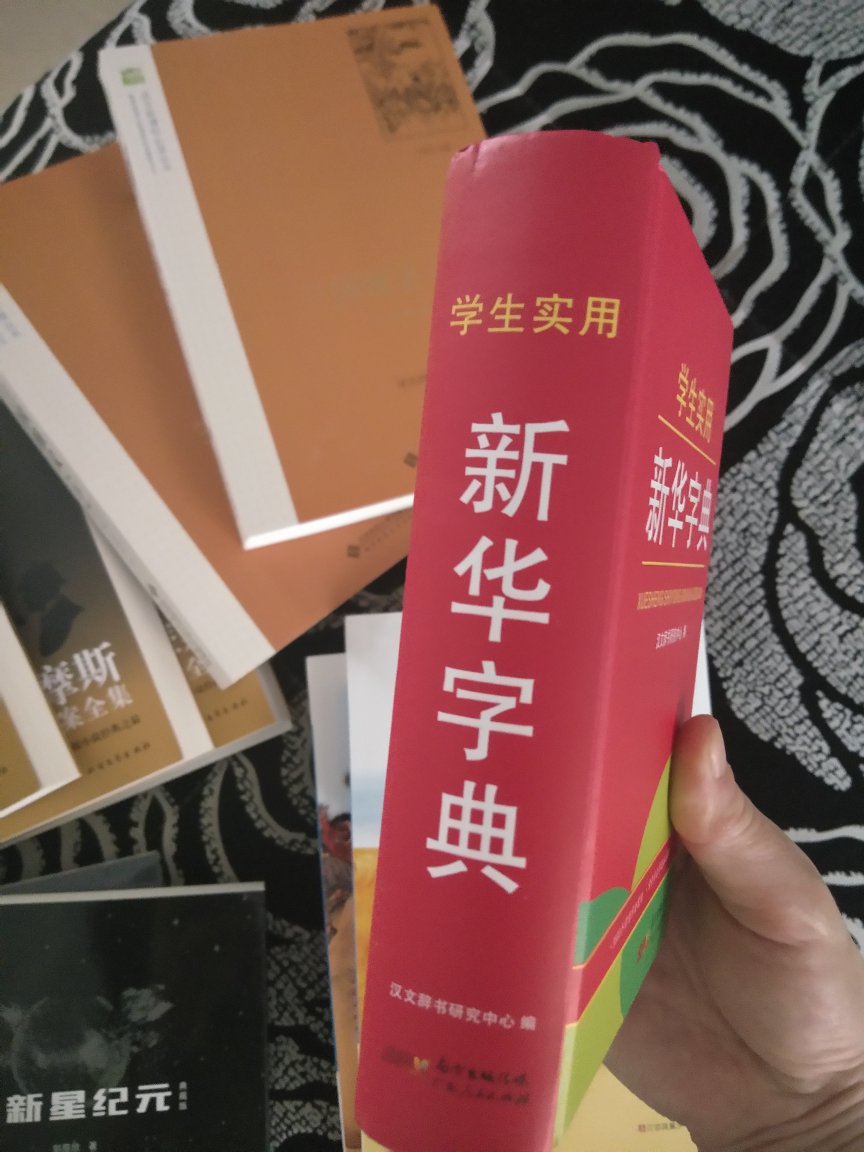 不错,买书还是特别值得的。超级划算。特意在世界读书日满一百减50买的,看起来像是正版的样子。不错,买书还是特别值得的。超级划算。特意在世界读书日满一百减50买的,看起来像是正版的样子。