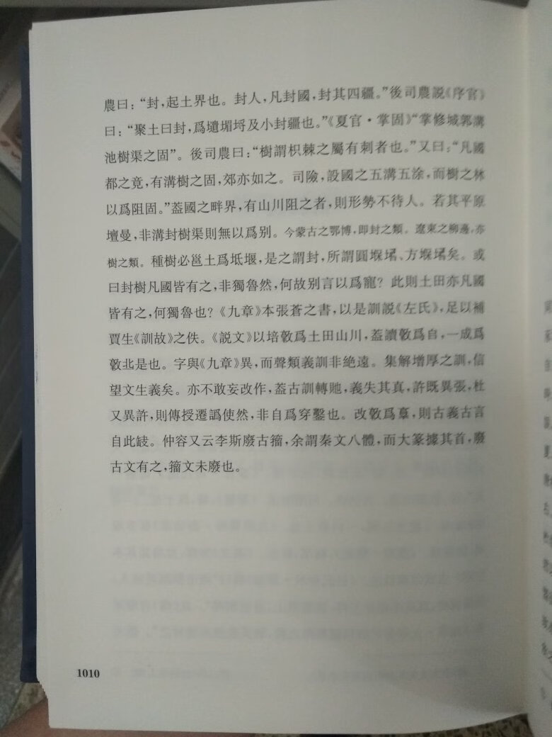 出品的商品,价格便宜,质量不错。活动的时候力度不错,性价比相对较高,相比于其他网站上的商品而言更实惠一点,值得购买!!!?这是以前!!!!!!至于现在,已经不行了!