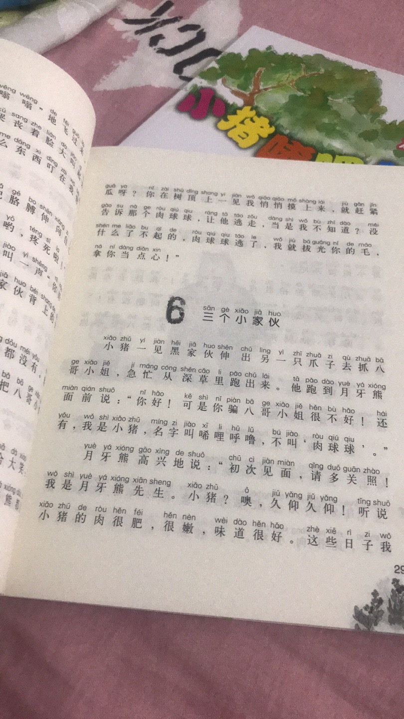经常网购,总有大量的包裹收感觉写评语花掉了我大量的时间和精力!所以在一段时间里, 我总是不去评价或者随便写写!但是,我又总是觉得好像有点对不住那些辛苦工作的卖家客服、仓管、老板于是我写下了一小段话,给我觉得能拿到我五星好评的卖家的宝贝评价里面以示感谢和尊敬!首先,宝贝是性价比很高的,我每先试用再评价的,虽然宝贝不一定是最好的,但在价位里面绝对是表现最棒的。的配送绝对是流的,送货速度快,配送员服务态度好每样东西都是送货上门。希望能再接再厉,做得更大更强,提供更多更好的东西给大家。为的商品和服务点赞。