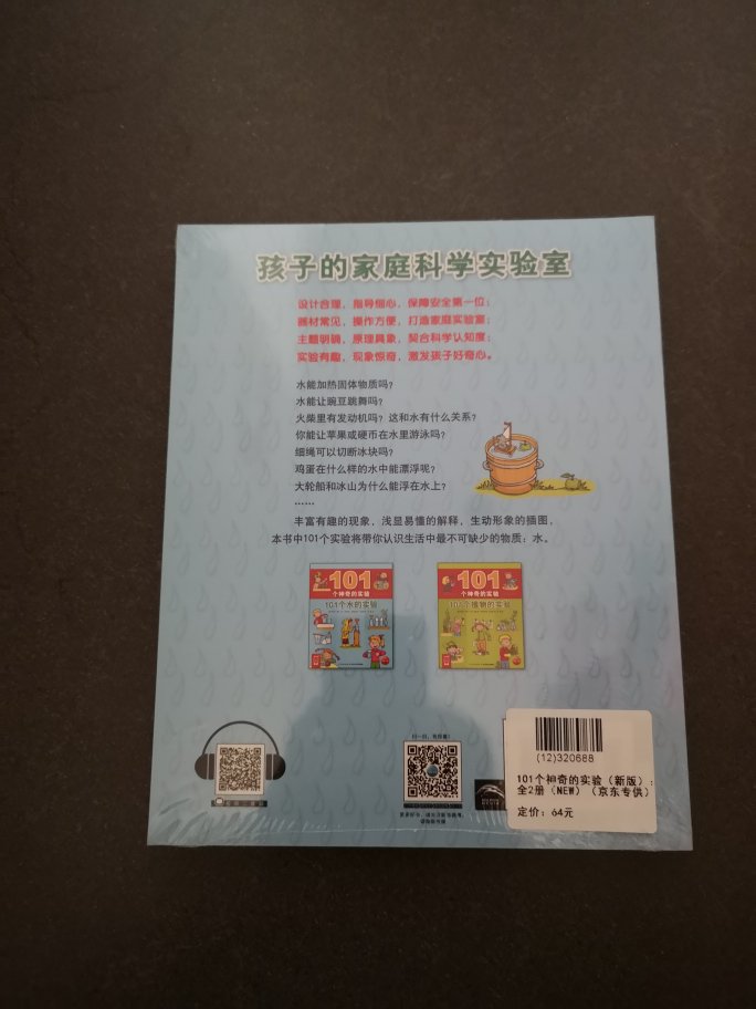 发货速度快,质量有保证,日期新鲜,东西全,现在不管是生活用品还是食品生鲜都从买,省去跑超市的时间,还不用拎来拎去,有时候沉了还拎不动,希望多搞活动多送优惠券,价格实惠一定多买买买。