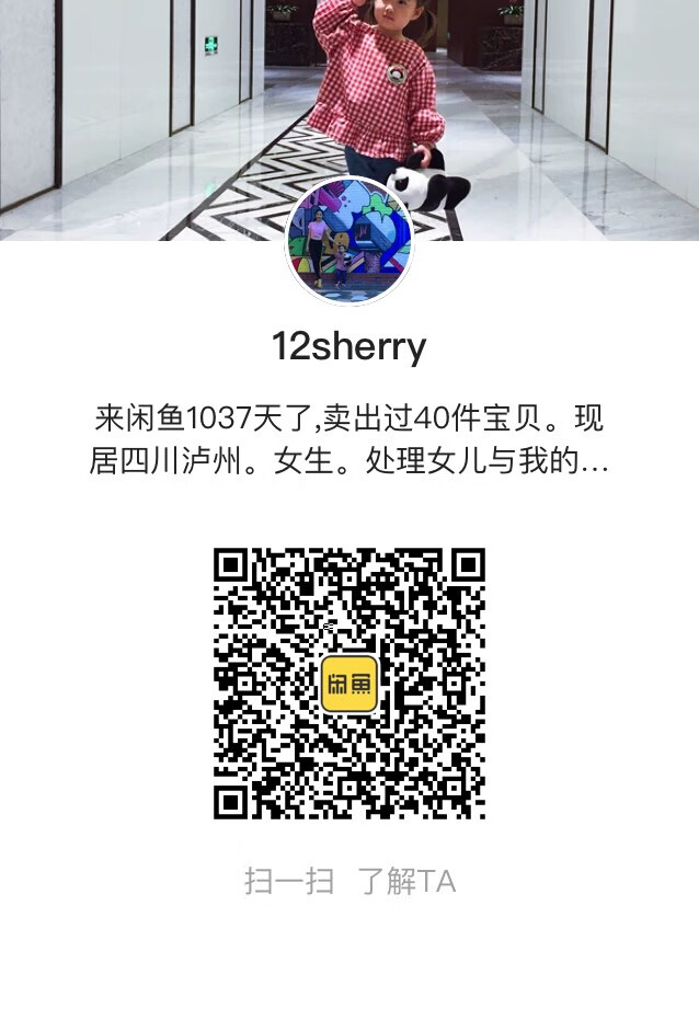 挺不错的,孩子喜欢。独生宝贝女儿在快乐的成长着,如今三岁半了,我也成功减重了18斤,所以,有很多的闲置(很大一部分全新)的衣物需要等待它们的新主人,如果有需要,欢迎来我的~看看。成色稍微不好的,都进了小区的衣物回收箱,在出售着的,都是还算不错的闲置物品。