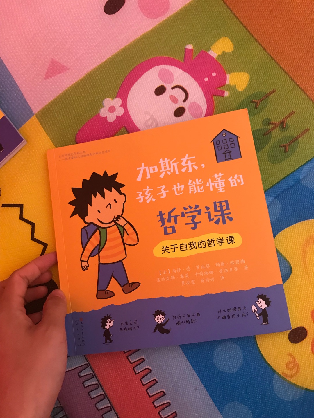物流一直没的说,赶上活动购买简直便宜的不要不要的,对比以后还是的价格更有优势,孩子喜欢看书,就一定要舍得给她买,具体内页可以参考图中所示,还会继续关注活动。