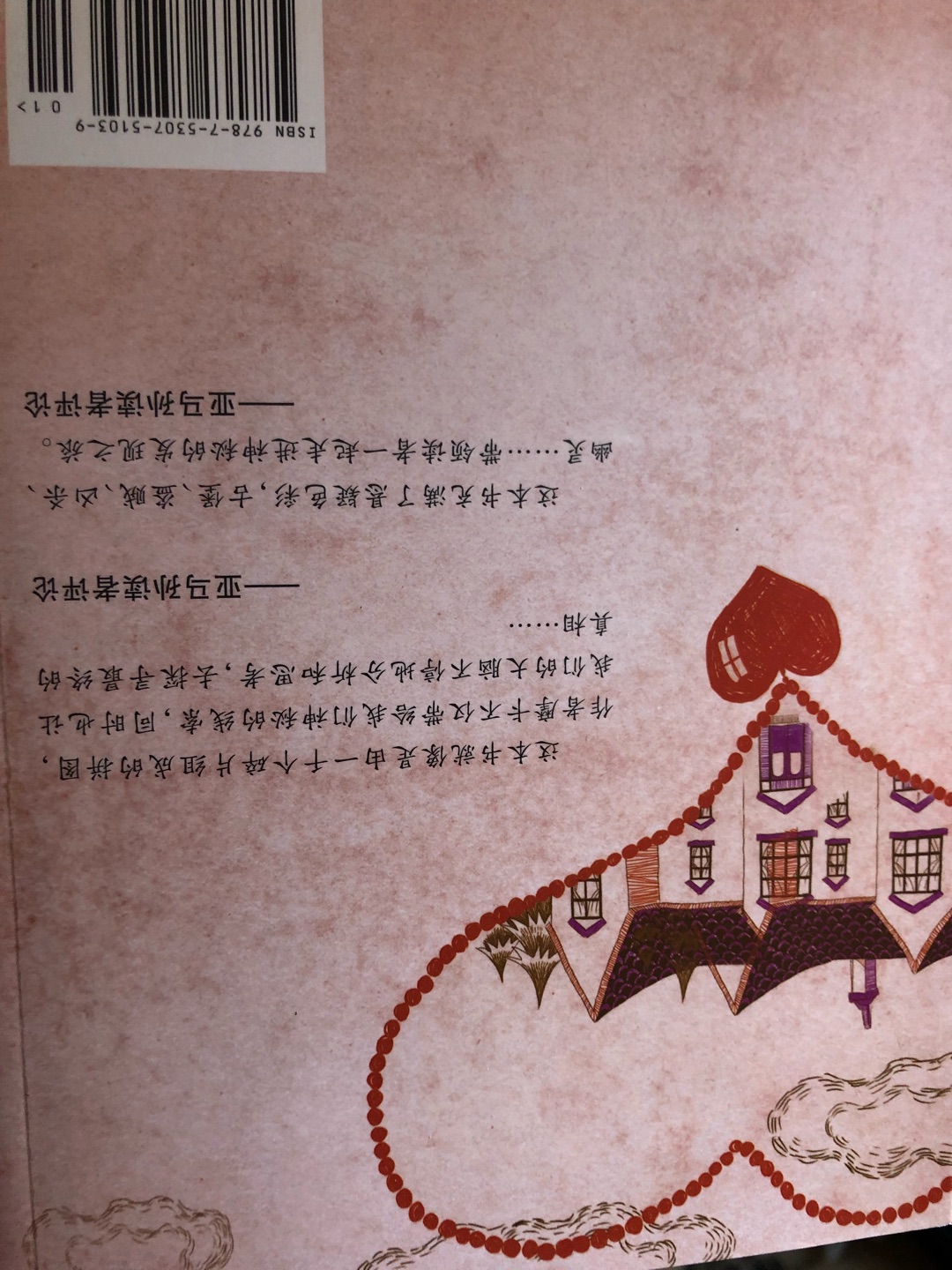 我为什么喜欢在买东西,因为今天买明天就可以送到。我为什么每个商品的评价都一样,因为在买的东西太多太多了,导致积累了很多未评价的订单,所以我统一用段话作为评价内容。购物这么久,有买到很好的产品