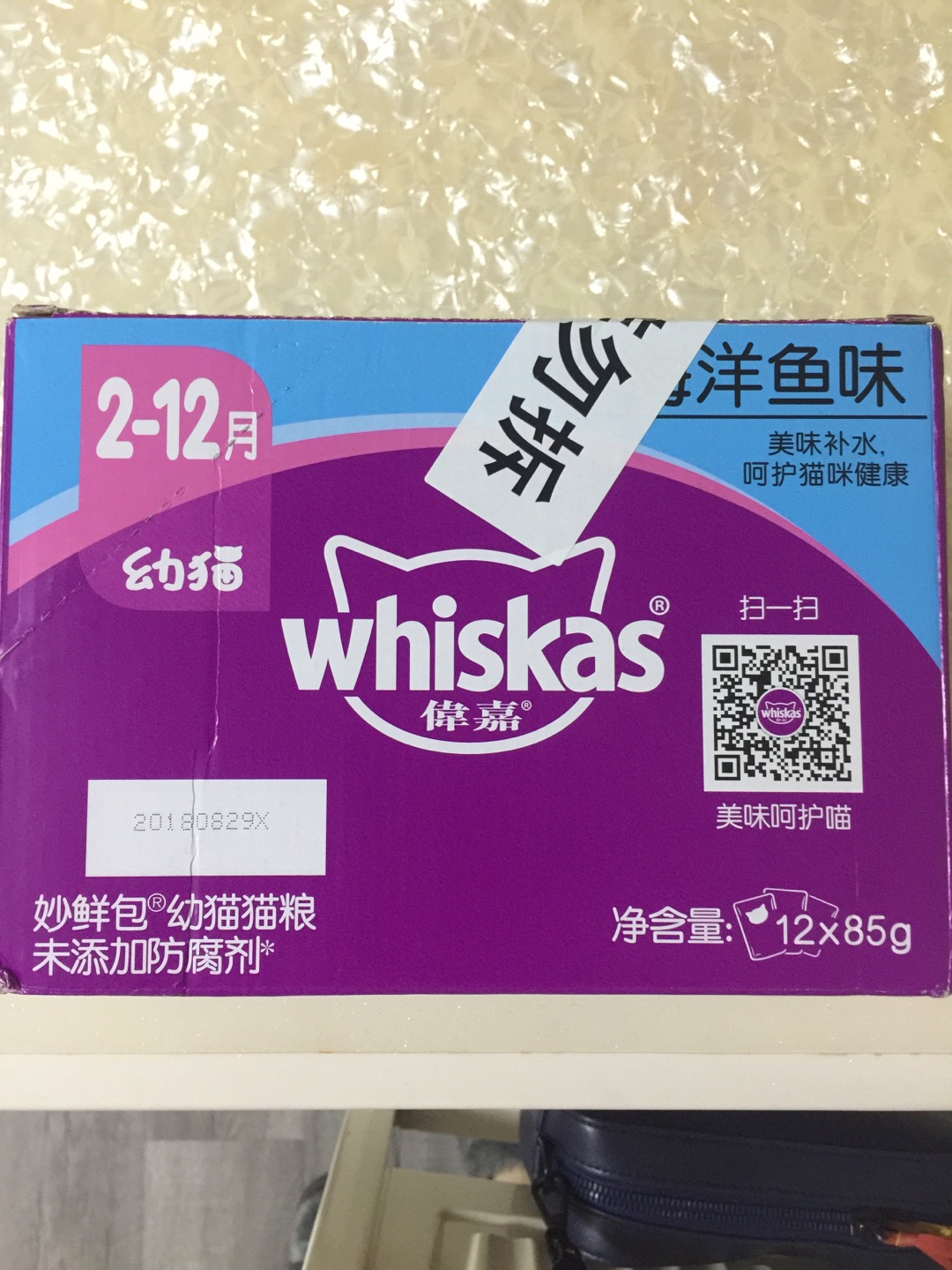 长期购买,半价跟划算!