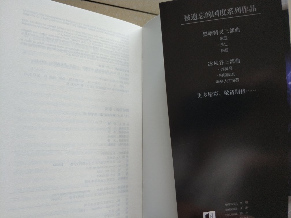 读书日搞活动,价格还不错,劵不好抢,物流给力。买书只在买。网上有推荐,看评论还不错,书还没看完,看后追评,就前几个篇章来讲,内容很吸引人,值得回味