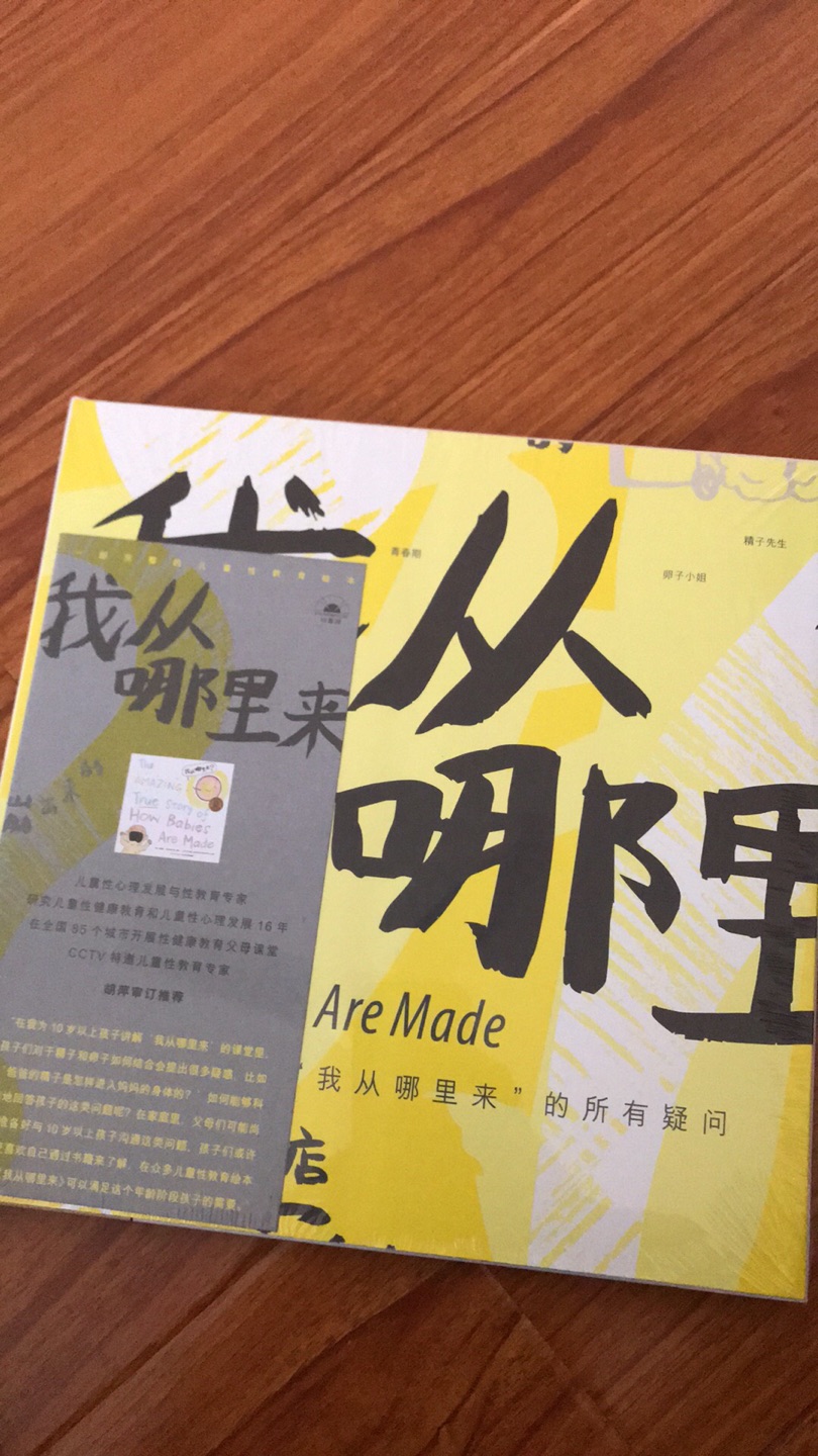 质量好,发货快,价格低,参与图书199-100,然后叠加300-100的券,虽然200-100太难抢,不过我也比较满意,在买书,还是算比较满意的吧。希望多送我几张券就更好了哦。
