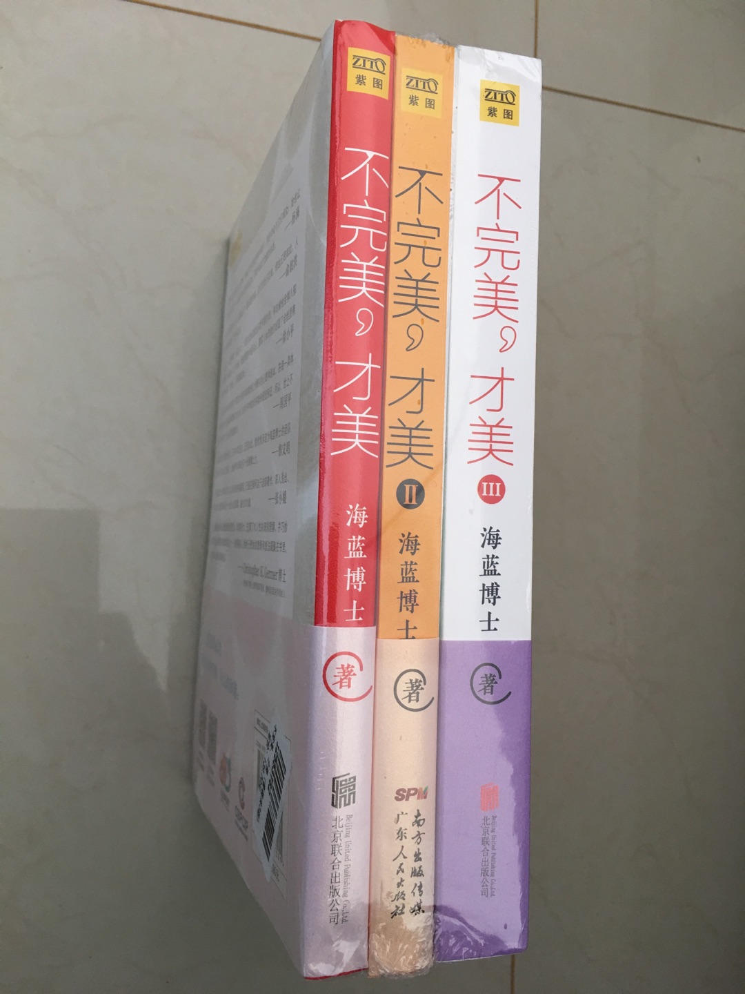 换新款包装袋子了——比以前的塑料袋包装好多了,这样的气泡袋子对书起到了保护作用;快递员的送货速度快、态度好;是一次很好的购物体验!给点赞?