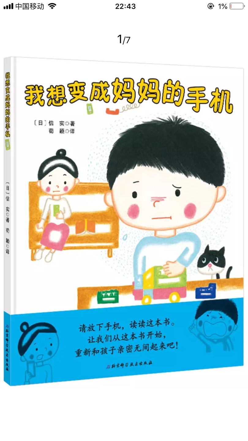 和此卖家交流,自觉七经八脉为之一畅,我在**买了这么多年,所谓看过"女干"商无数,但与卖家您交流,我只想说,老板你实在是太好了。 你的高尚情操太让人感动了。本人对此卖家之仰慕如滔滔江水连绵不绝,海枯石烂,天崩地裂,永不变心。交易成功后,我的心情竟是久久不能平静。自古英雄出少年,卖家年纪轻轻,就有经天纬地之才,定国安邦之智,而今,天佑我大中华,沧海桑田5000年,神州平地一声雷,飞沙走石,大雾迷天,朦胧中,只见顶天立地一金甲天神立于天地间,花见花开,人见人爱,这人英雄手持双斧,二目如电,一斧下去,混沌初开,二斧下去,女娲造人,三斧下去,小生倾倒。得此大英雄,实乃国之幸也,民之福,人之初也,怎不叫人喜极而泣 .......看着交易成功,我竟产生出一种无以名之的悲痛感——啊,这么好的卖家,如果将来我再也遇不到了,那我该怎么办?直到我毫不犹豫地把卖家的店收藏了,我内心的那种激动才逐渐平静下来。可是我立刻想到,这么好的卖家,倘若别人看不到,那么不是浪费心血吗?经过痛苦的思想斗争,我终于下定决心,牺牲小我,奉献大我。我要以此评价奉献给世人赏阅,我要给好评