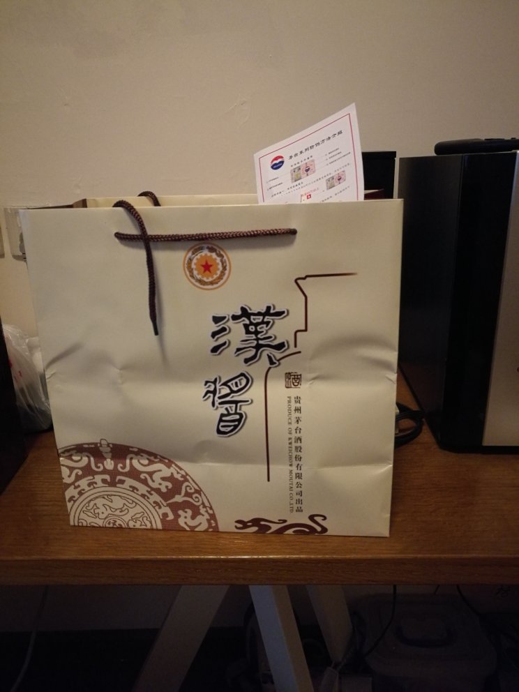 挺愉快的一次购物,酱香味比红花郎的纯点,好酒!